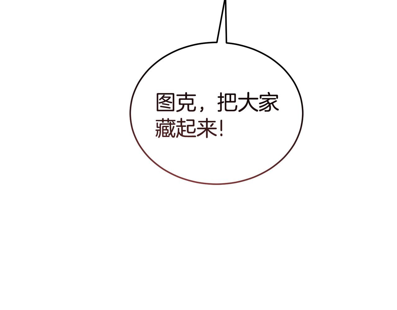 第48话 最后的晚餐153