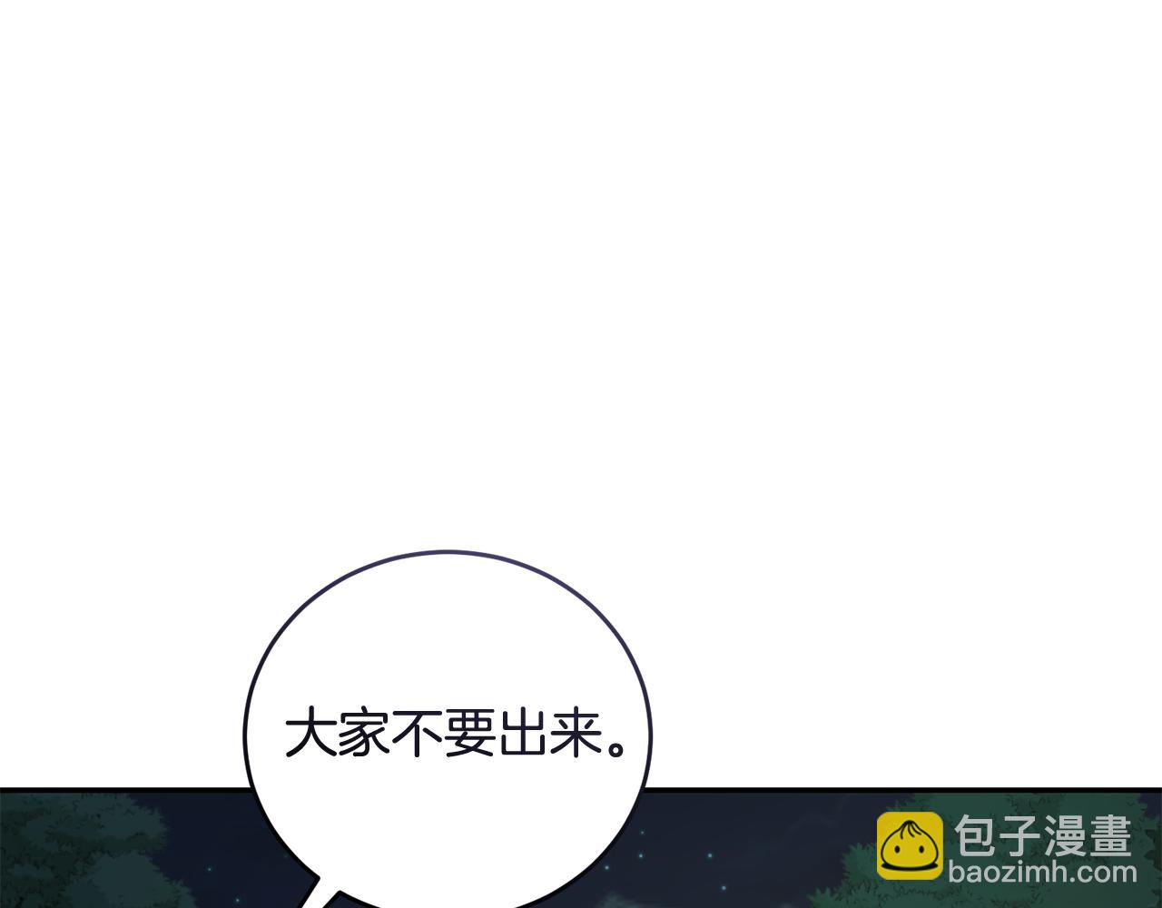 第48话 最后的晚餐158