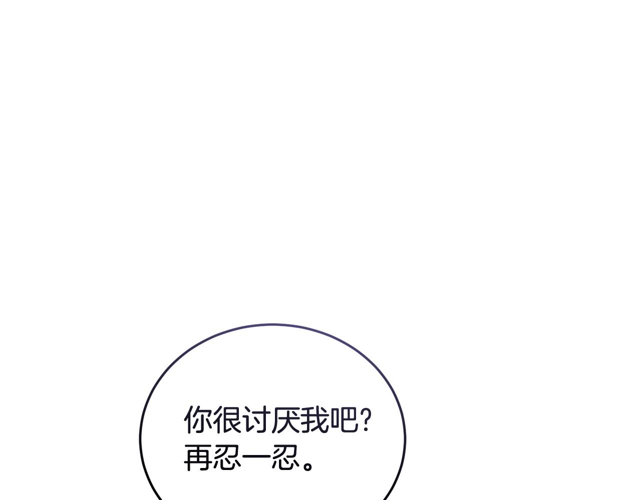 第48话 最后的晚餐16