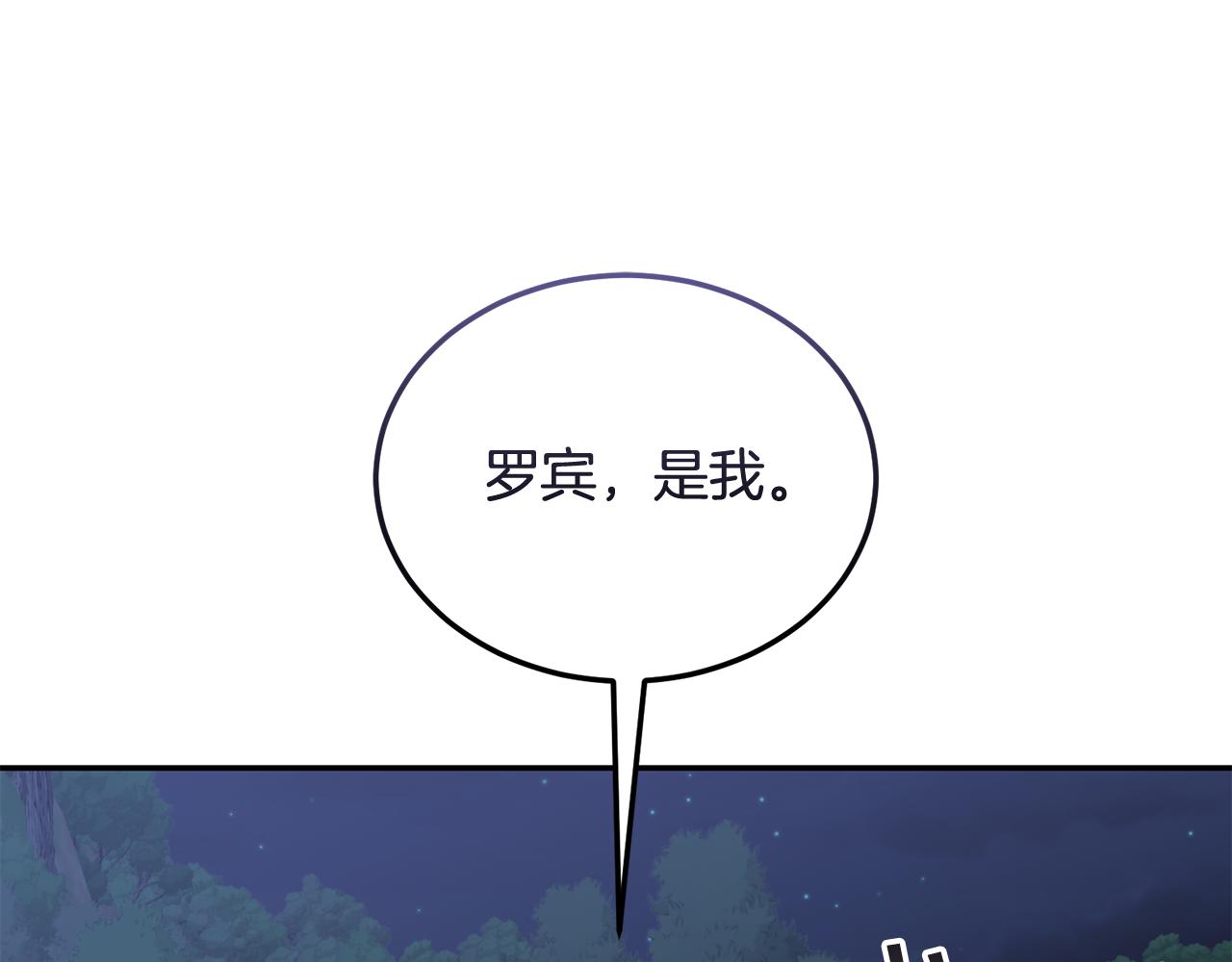 第48话 最后的晚餐165