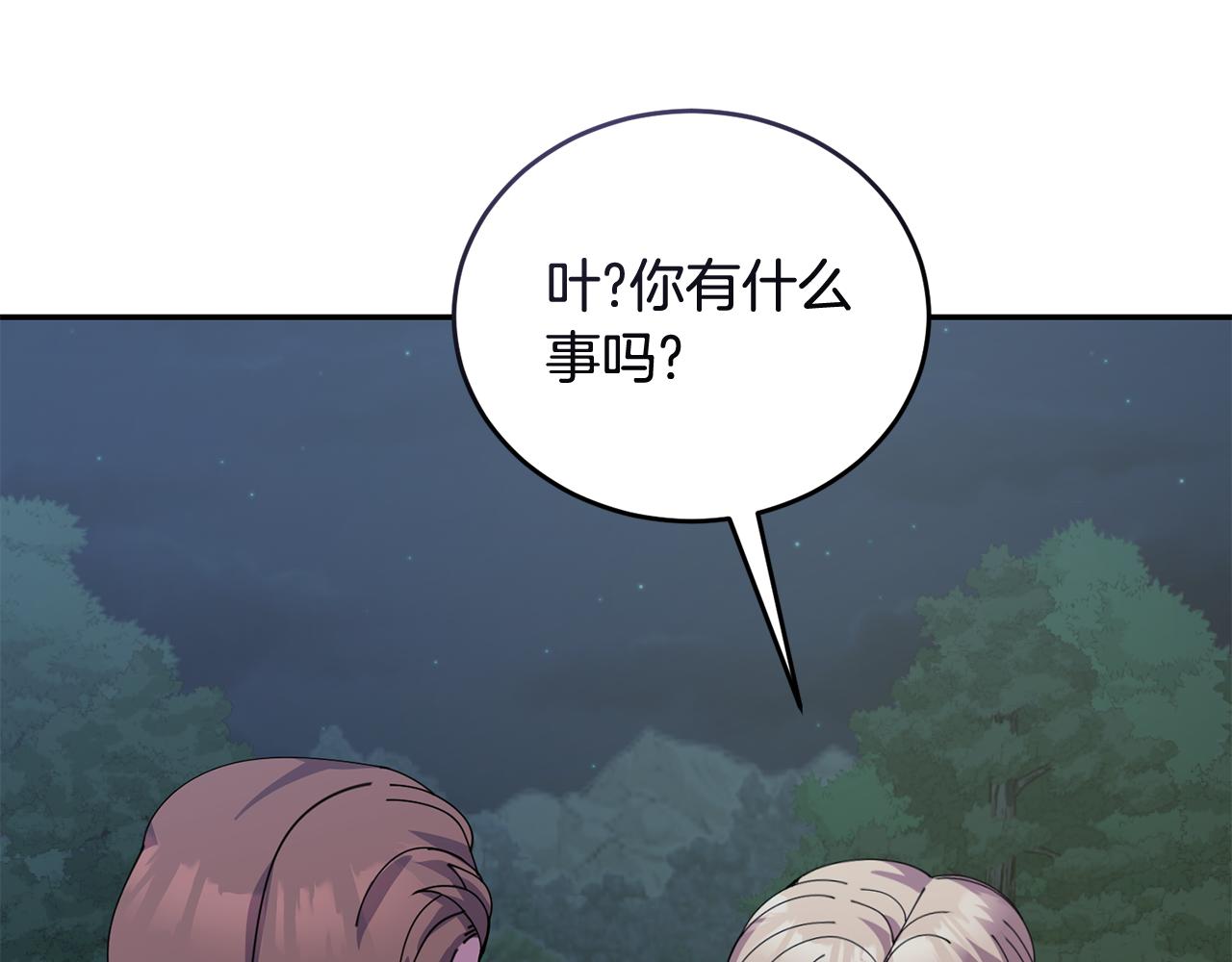 第48话 最后的晚餐169