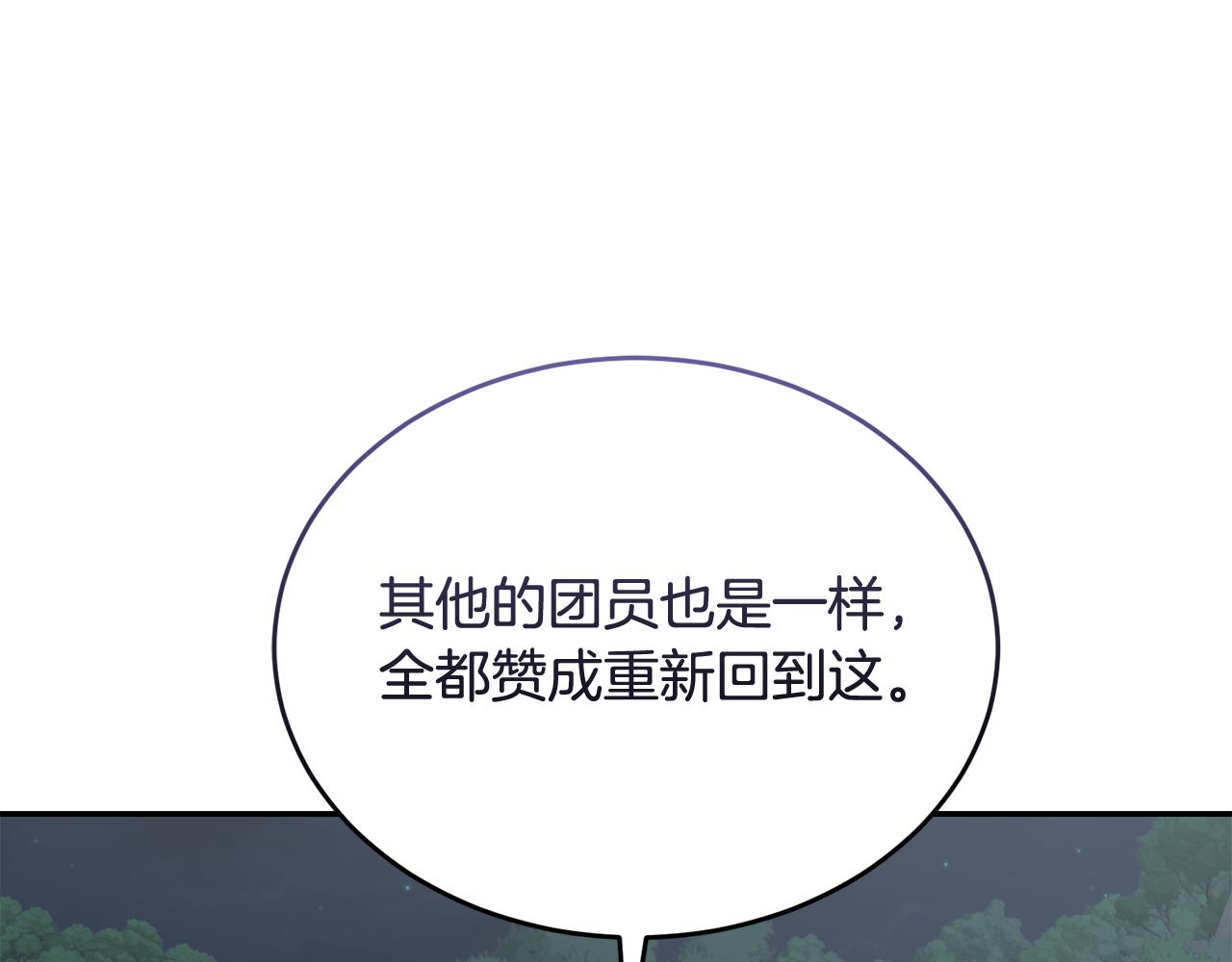 第48话 最后的晚餐173