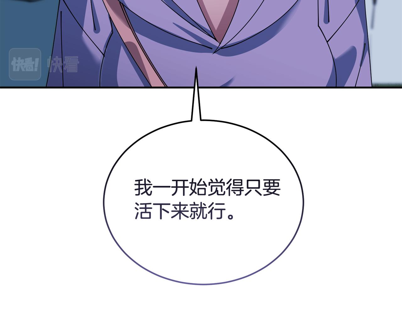 第48话 最后的晚餐175