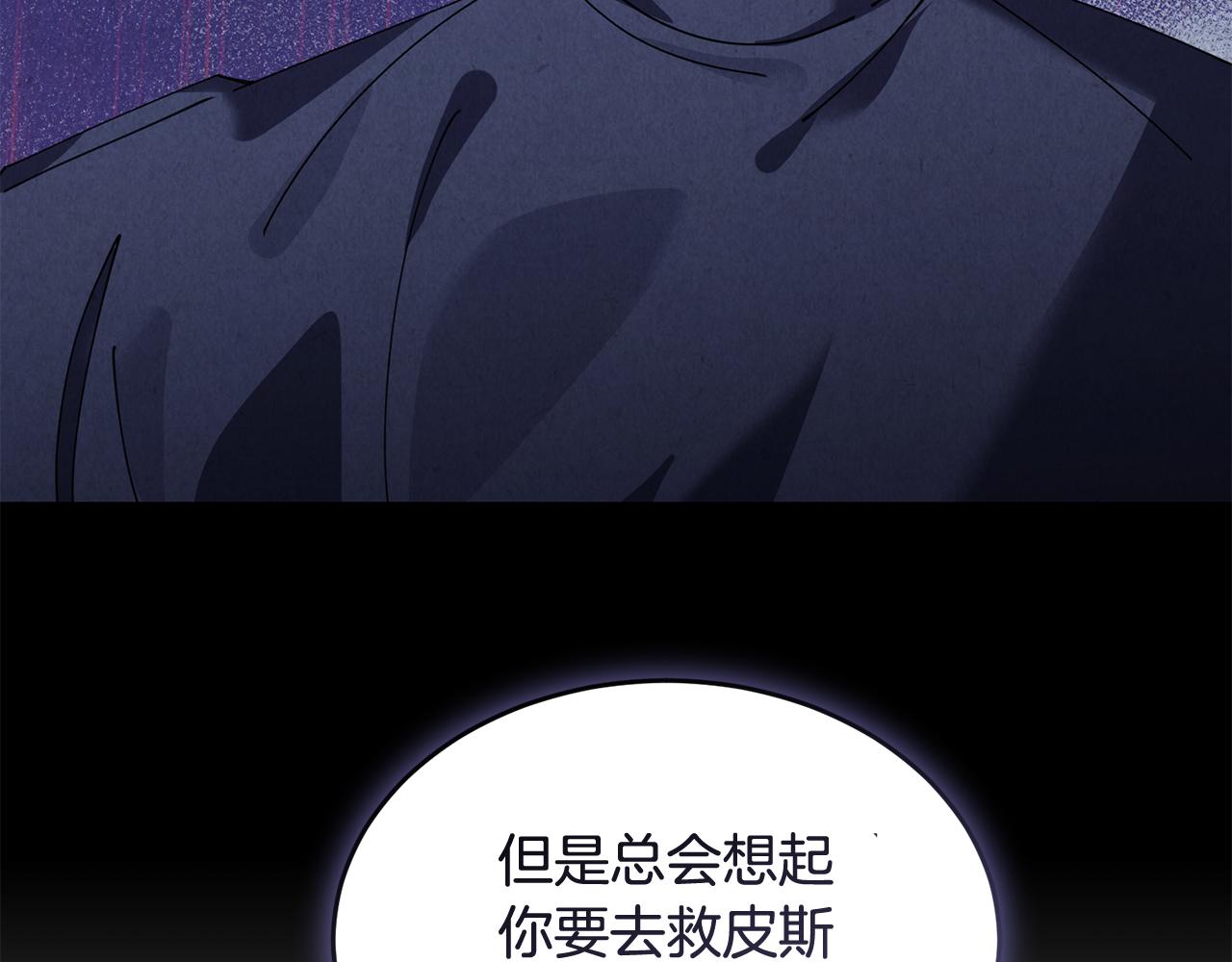 第48话 最后的晚餐178