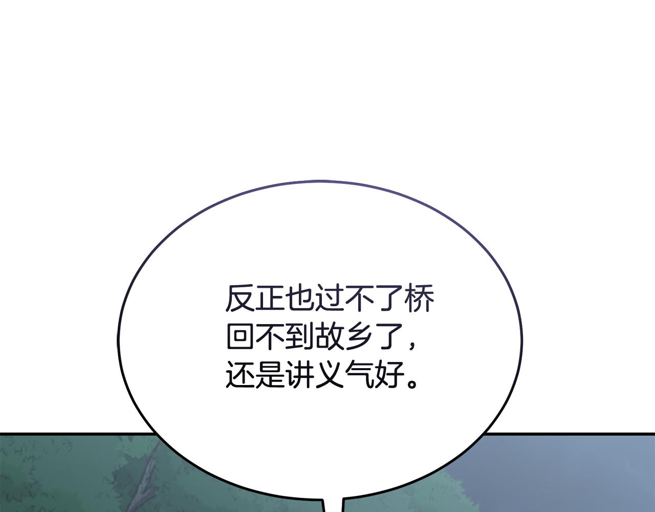 第48话 最后的晚餐180