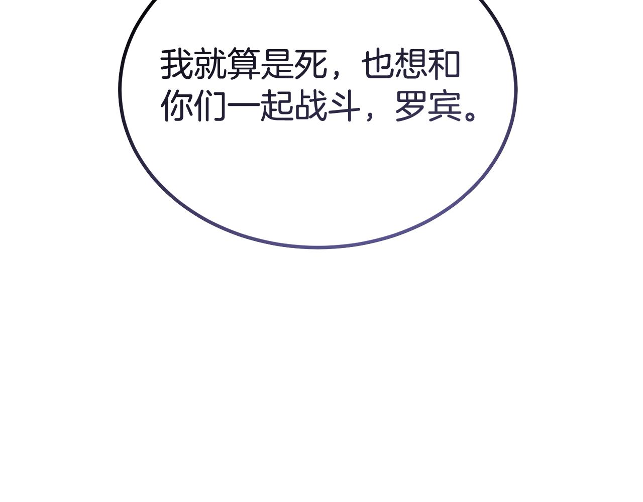第48话 最后的晚餐183