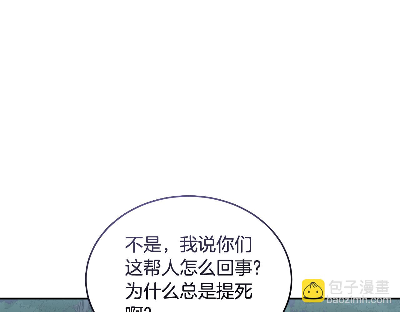 第48话 最后的晚餐184