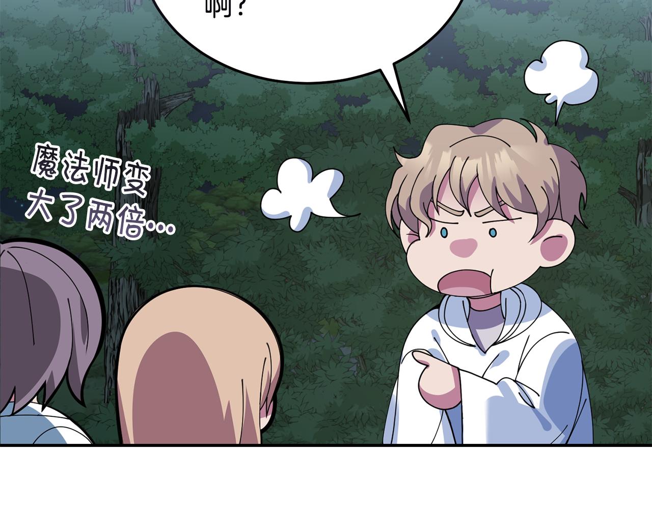 第48话 最后的晚餐185