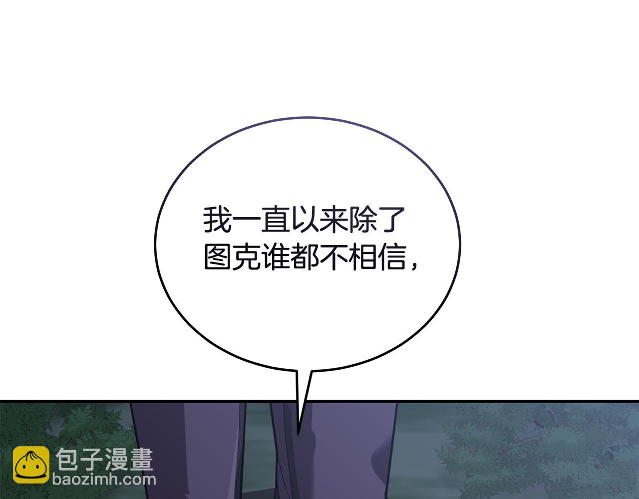 第48话 最后的晚餐187