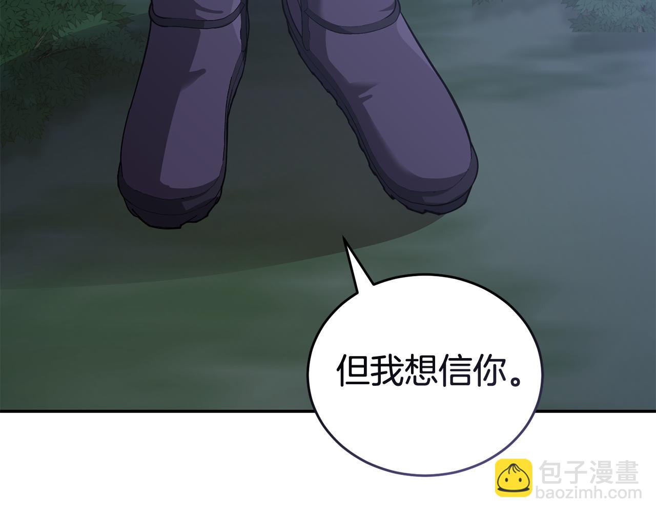 第48话 最后的晚餐188