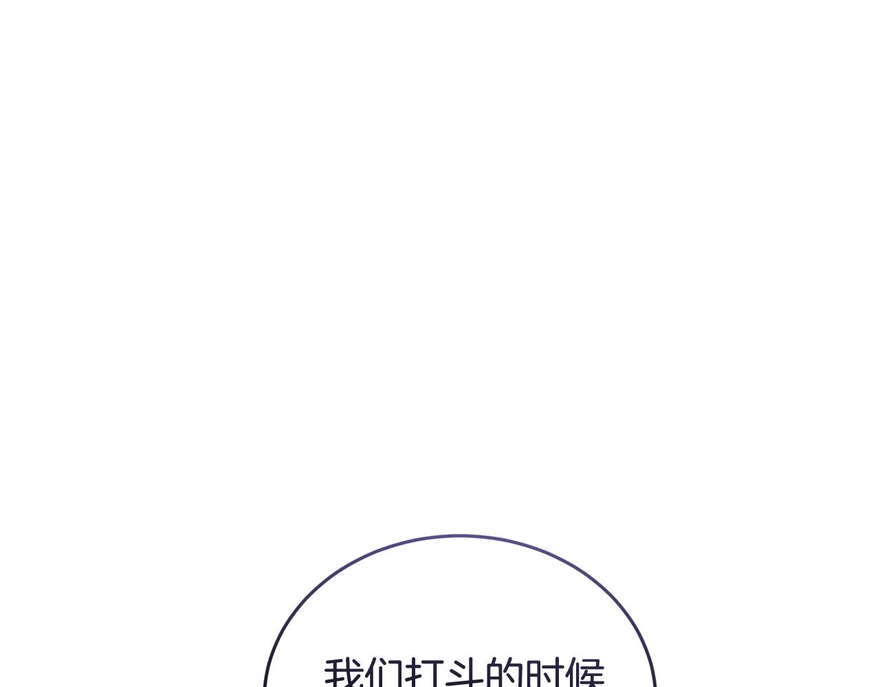 第48话 最后的晚餐19