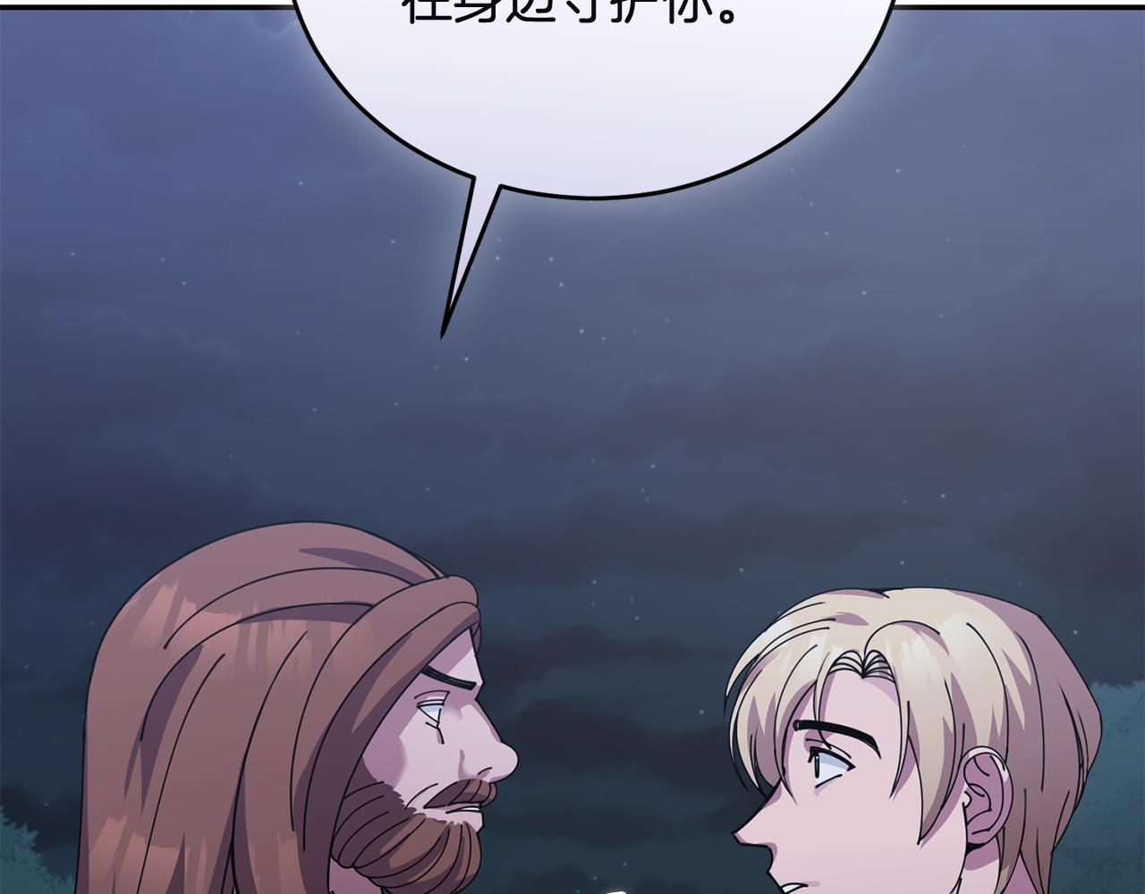 第48话 最后的晚餐190