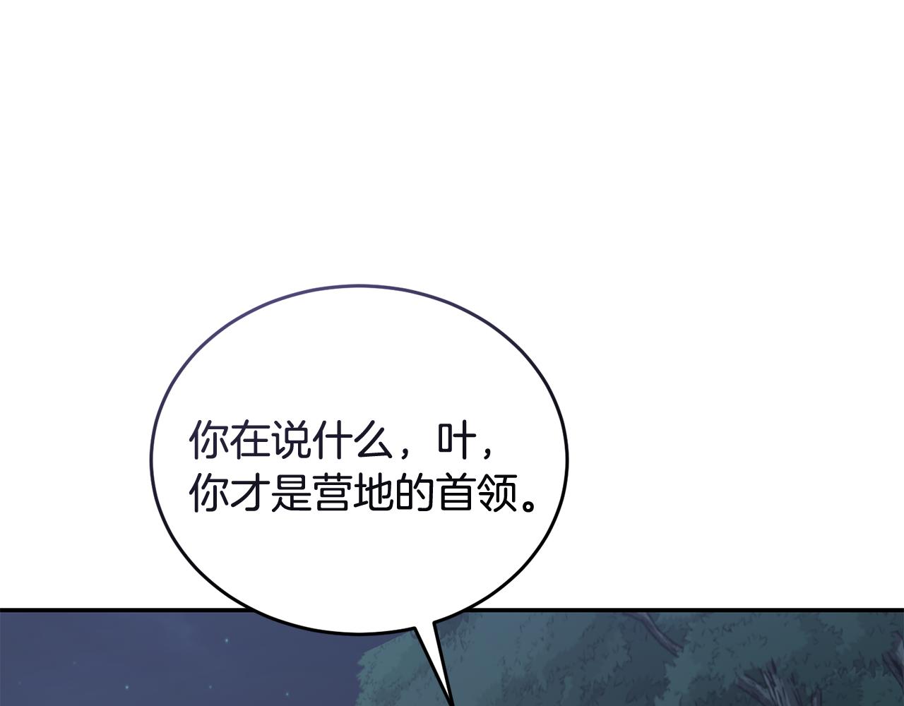 第48话 最后的晚餐193
