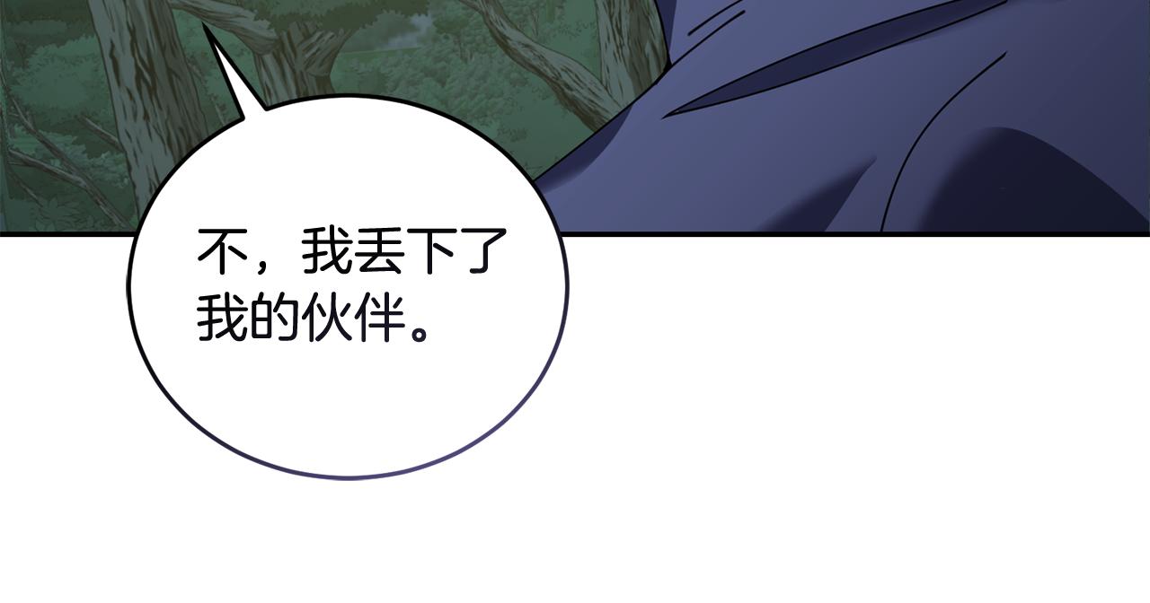 第48话 最后的晚餐195