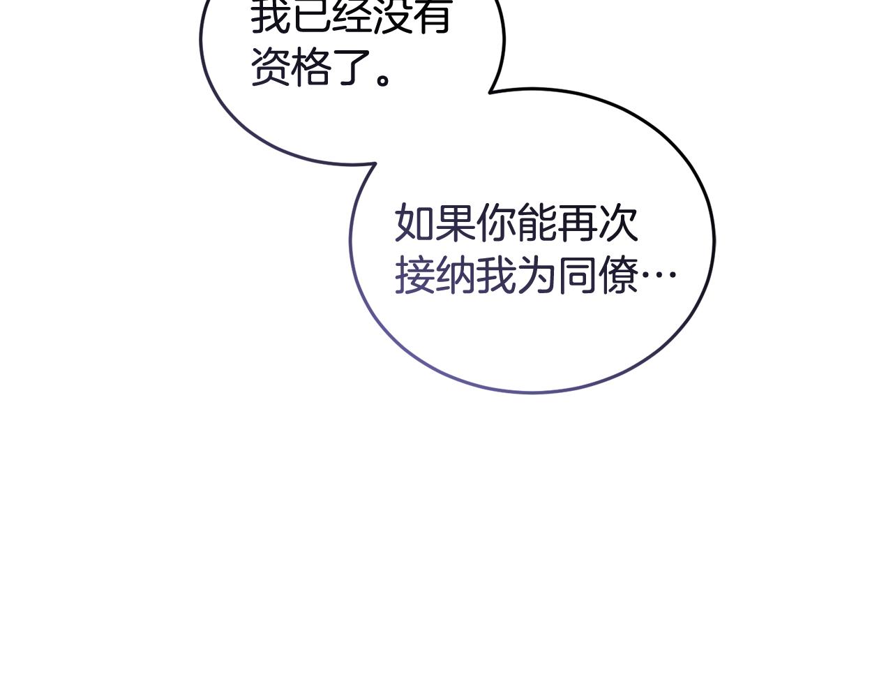 第48话 最后的晚餐198
