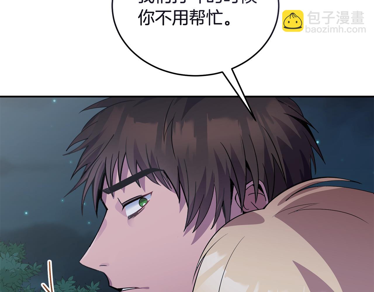 第48话 最后的晚餐20
