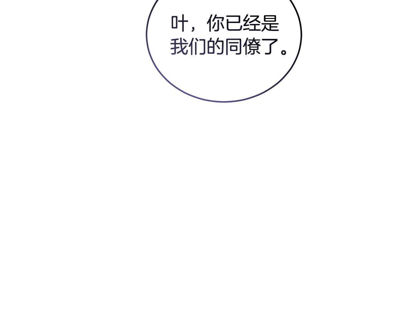 第48话 最后的晚餐201