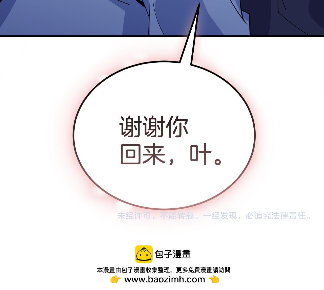 第48话 最后的晚餐205