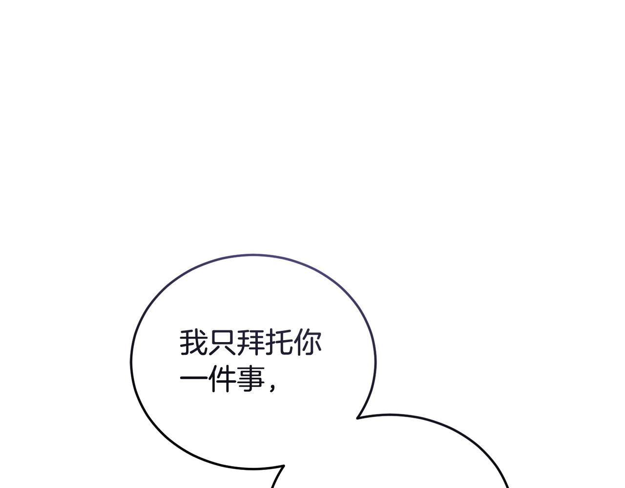 第48话 最后的晚餐22