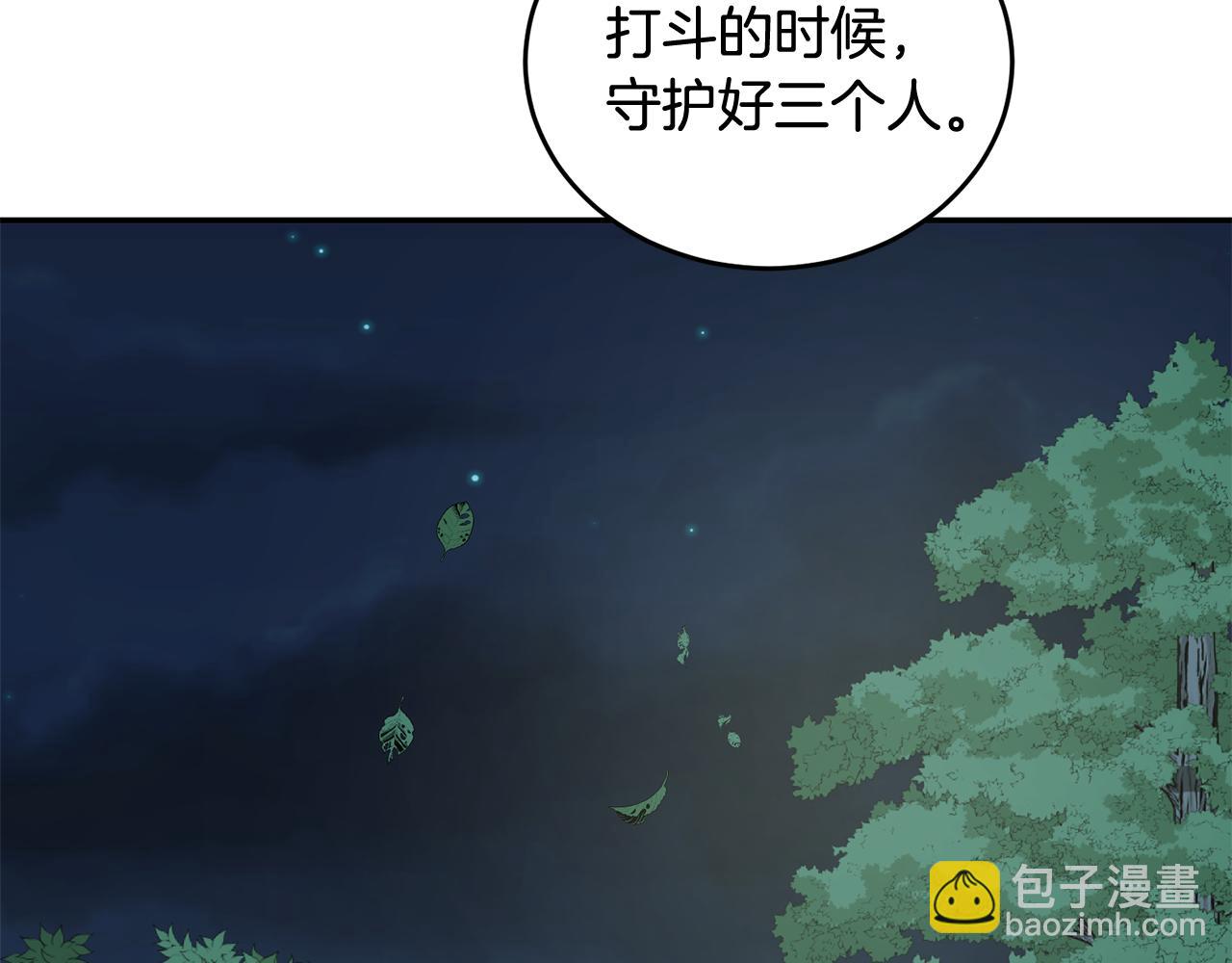 第48话 最后的晚餐23