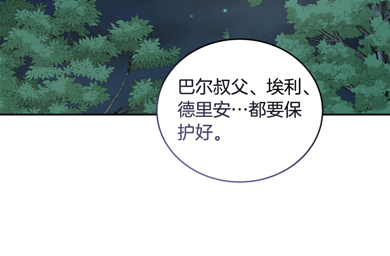 第48话 最后的晚餐24
