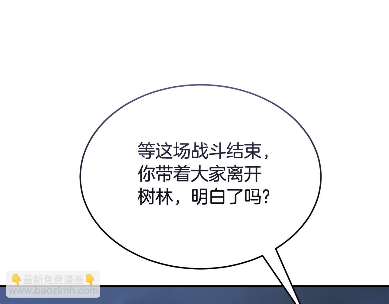 第48话 最后的晚餐25