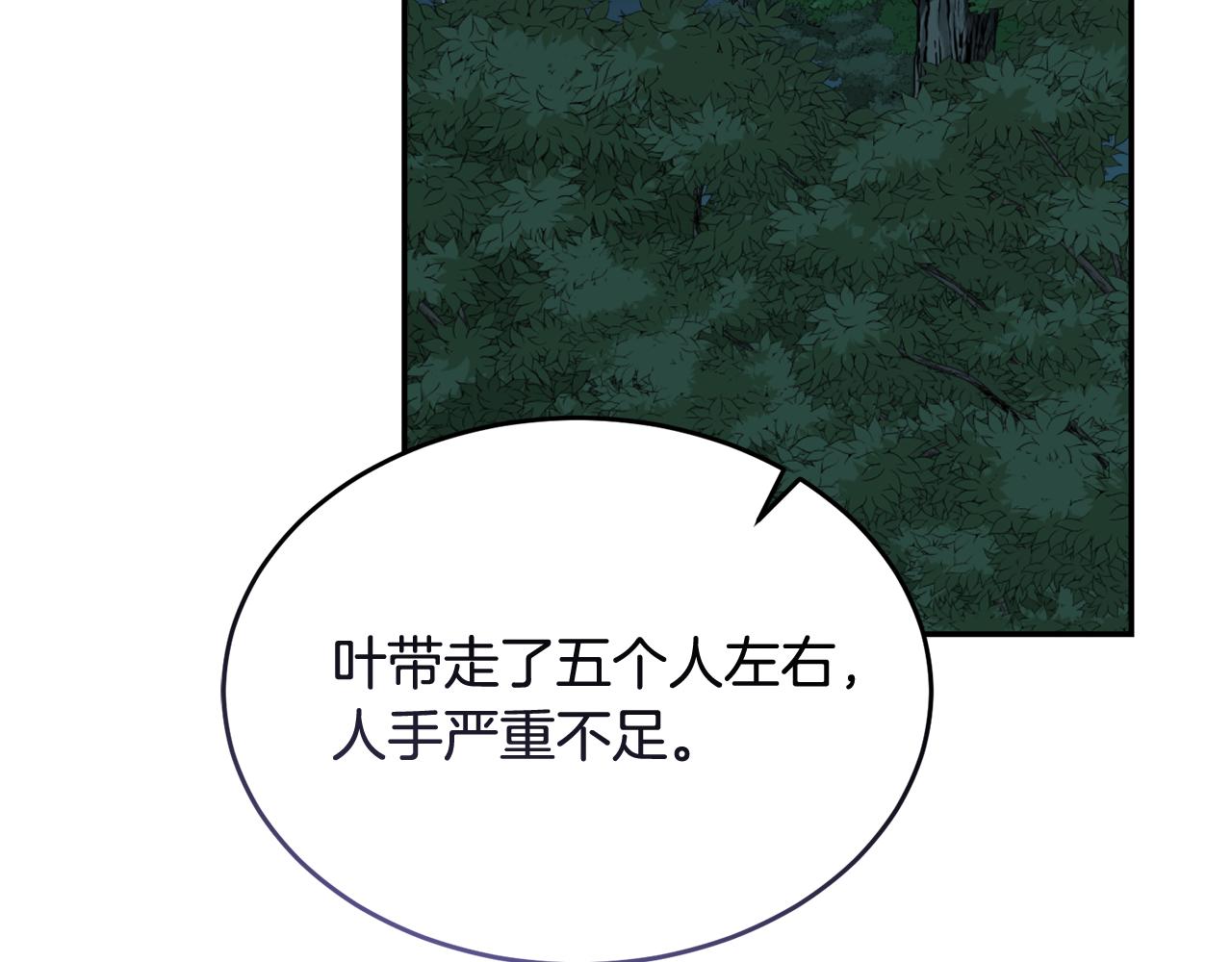 第48话 最后的晚餐31