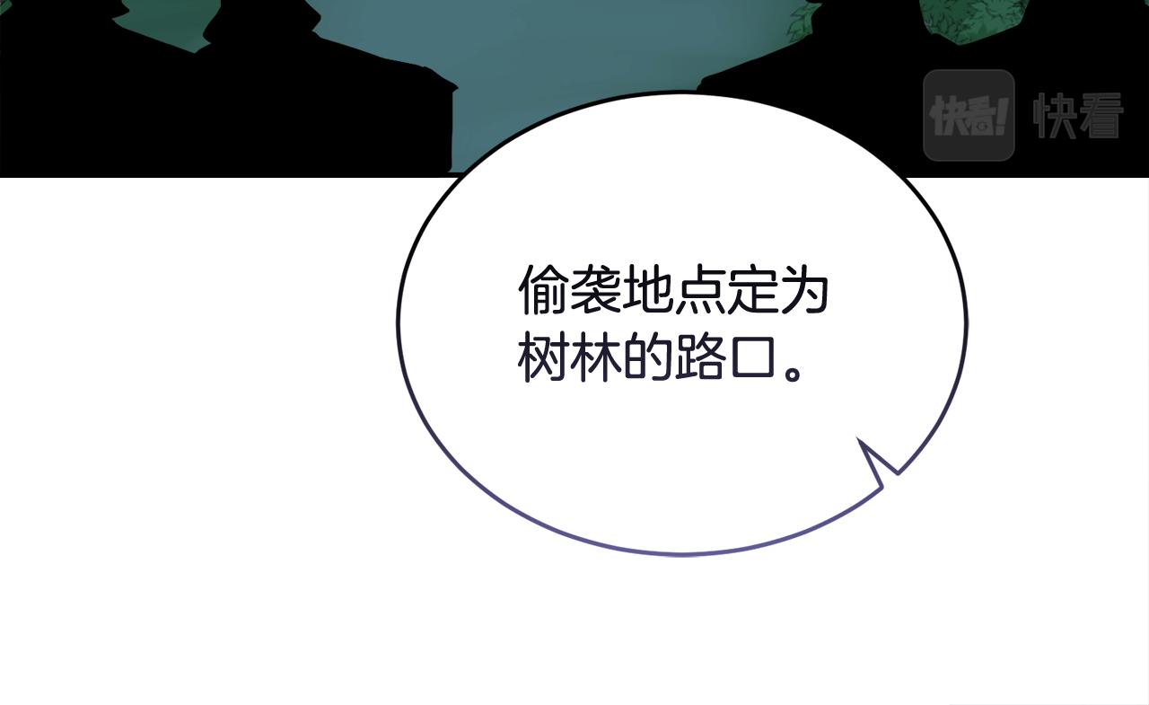 第48话 最后的晚餐36