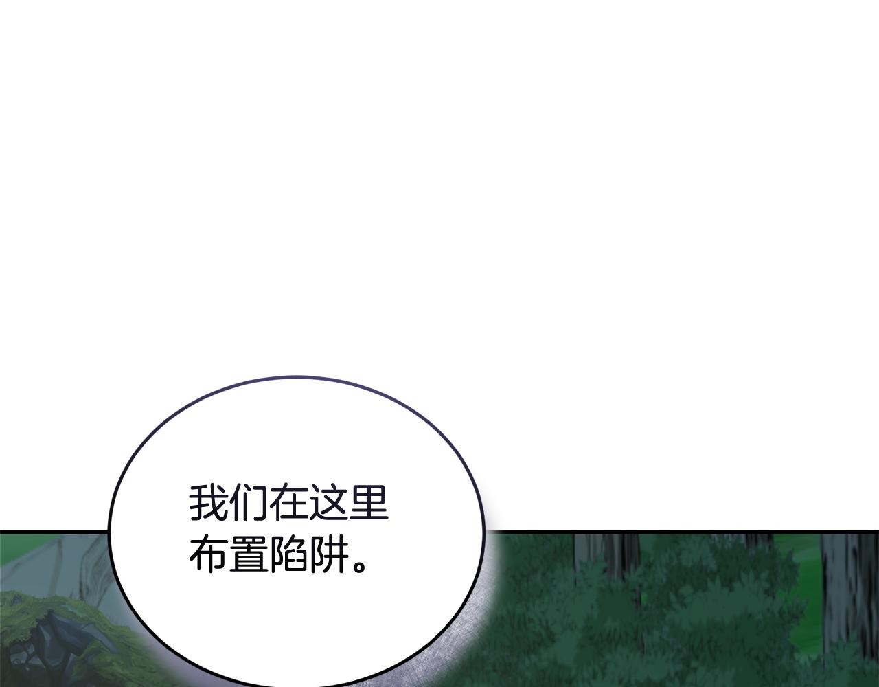 第48话 最后的晚餐37