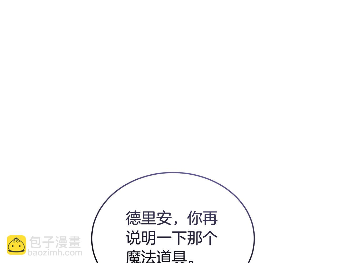 第48话 最后的晚餐42