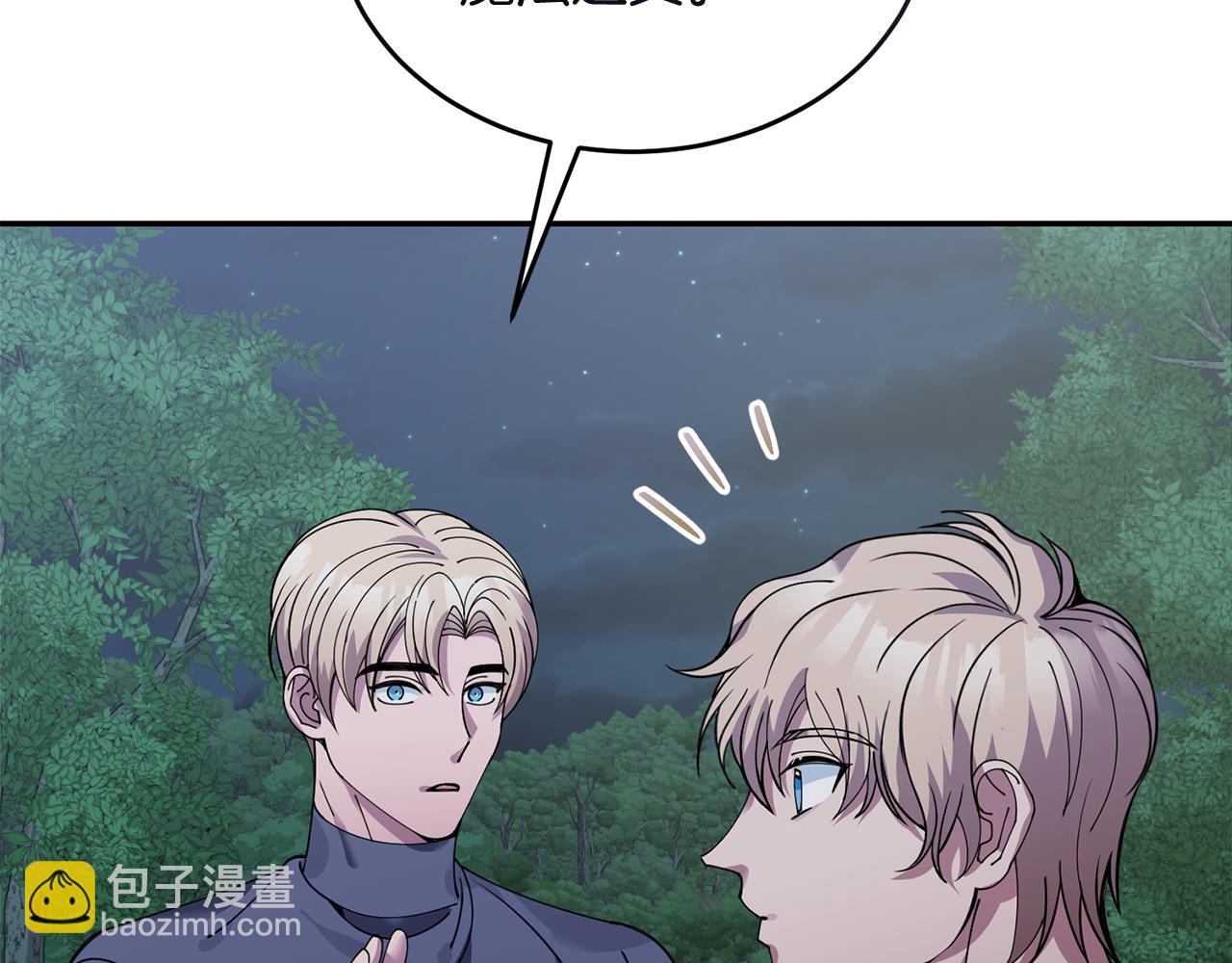 第48话 最后的晚餐43