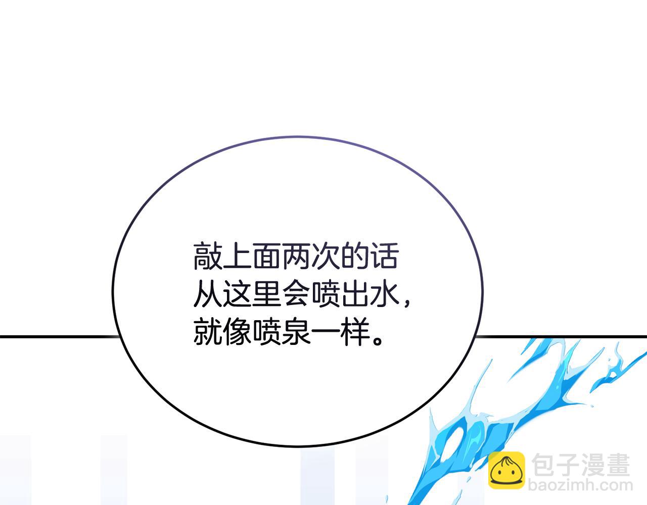 第48话 最后的晚餐45