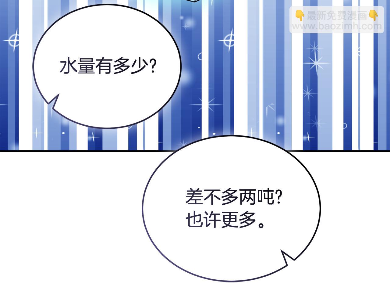 第48话 最后的晚餐51