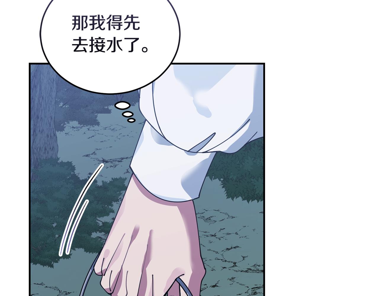 第48话 最后的晚餐56