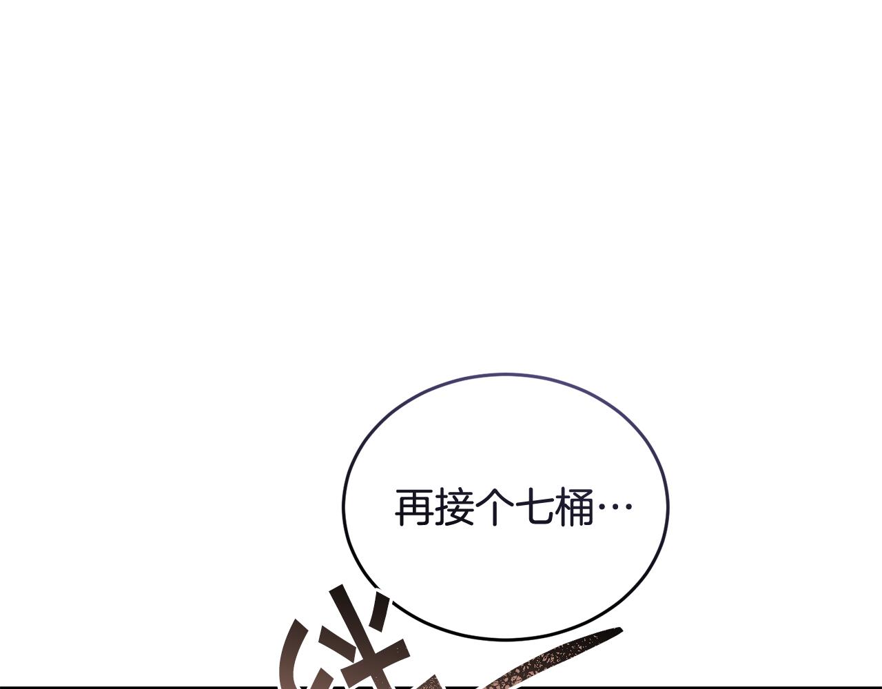 第48话 最后的晚餐58