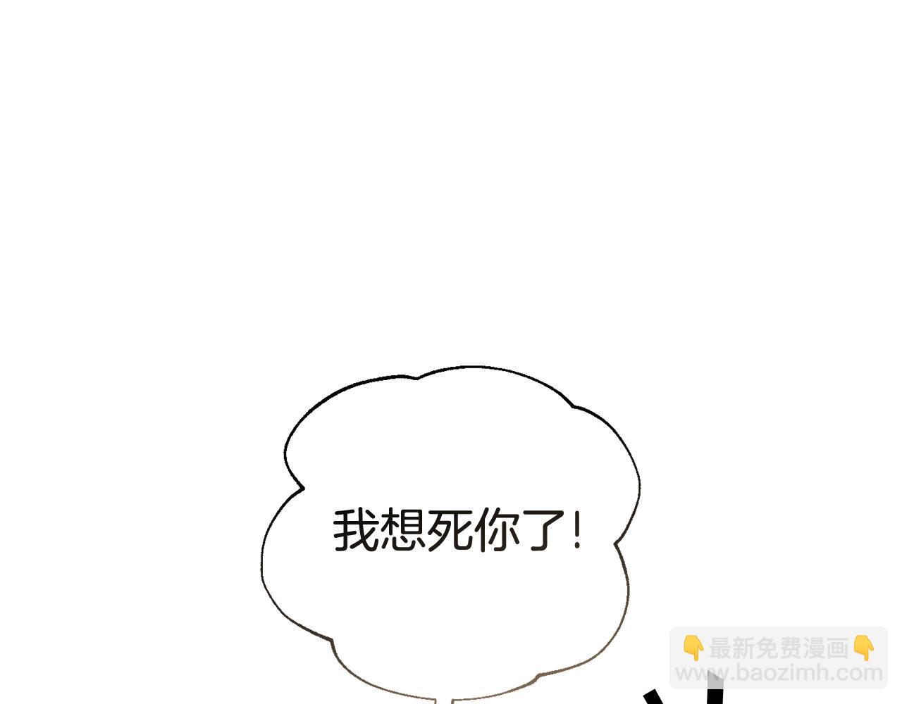 第48话 最后的晚餐6