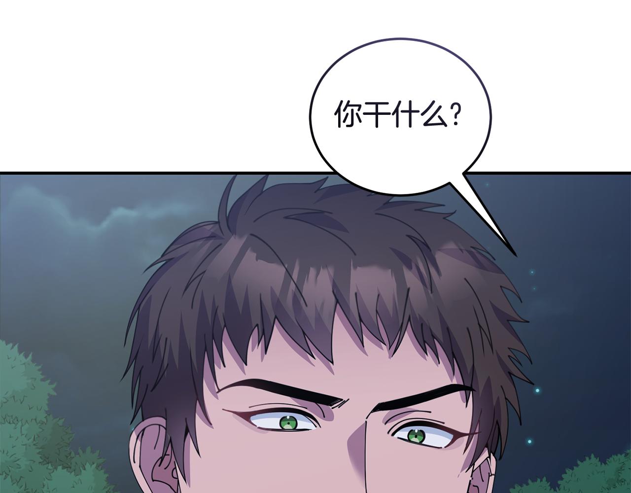 第48话 最后的晚餐66