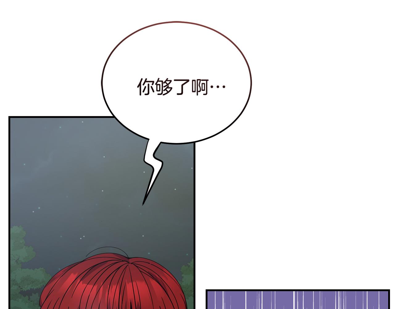 第48话 最后的晚餐74