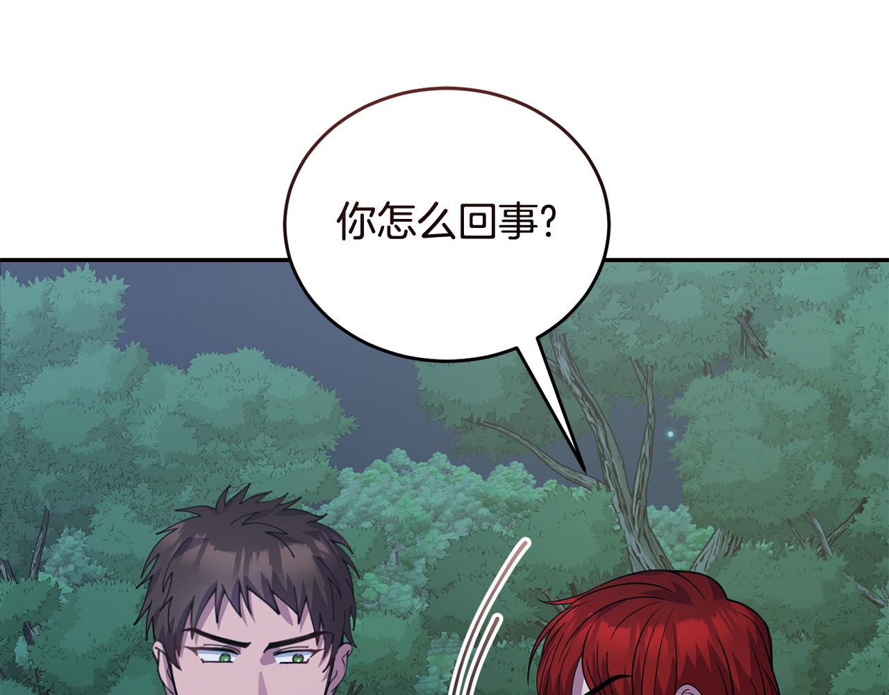 第48话 最后的晚餐78
