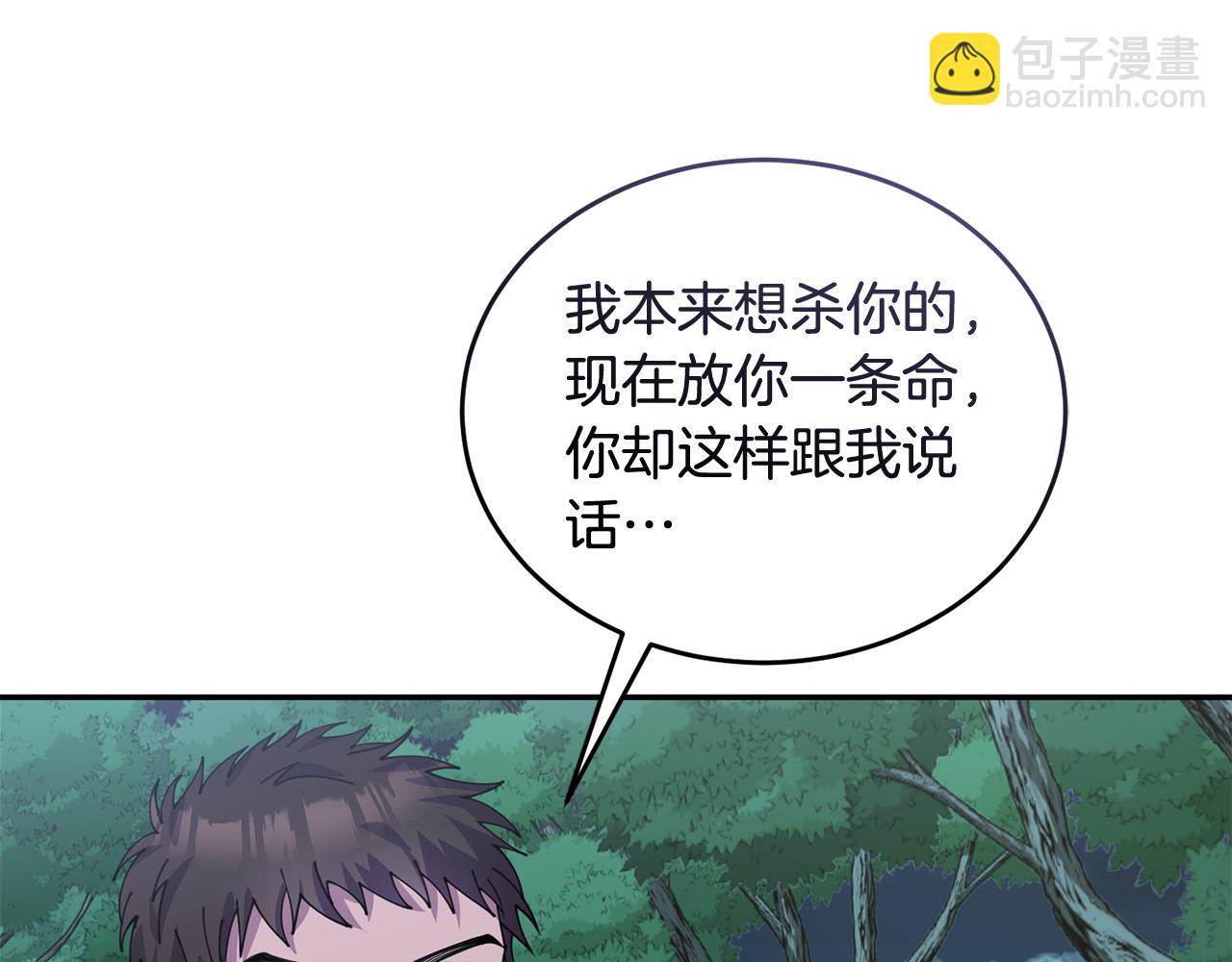 第48话 最后的晚餐83