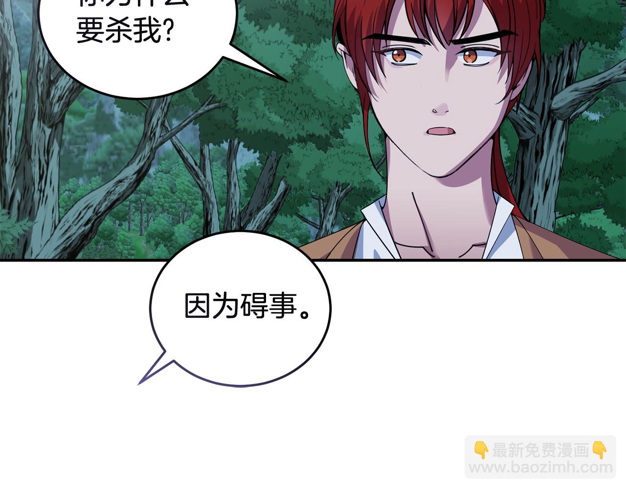 第48话 最后的晚餐85