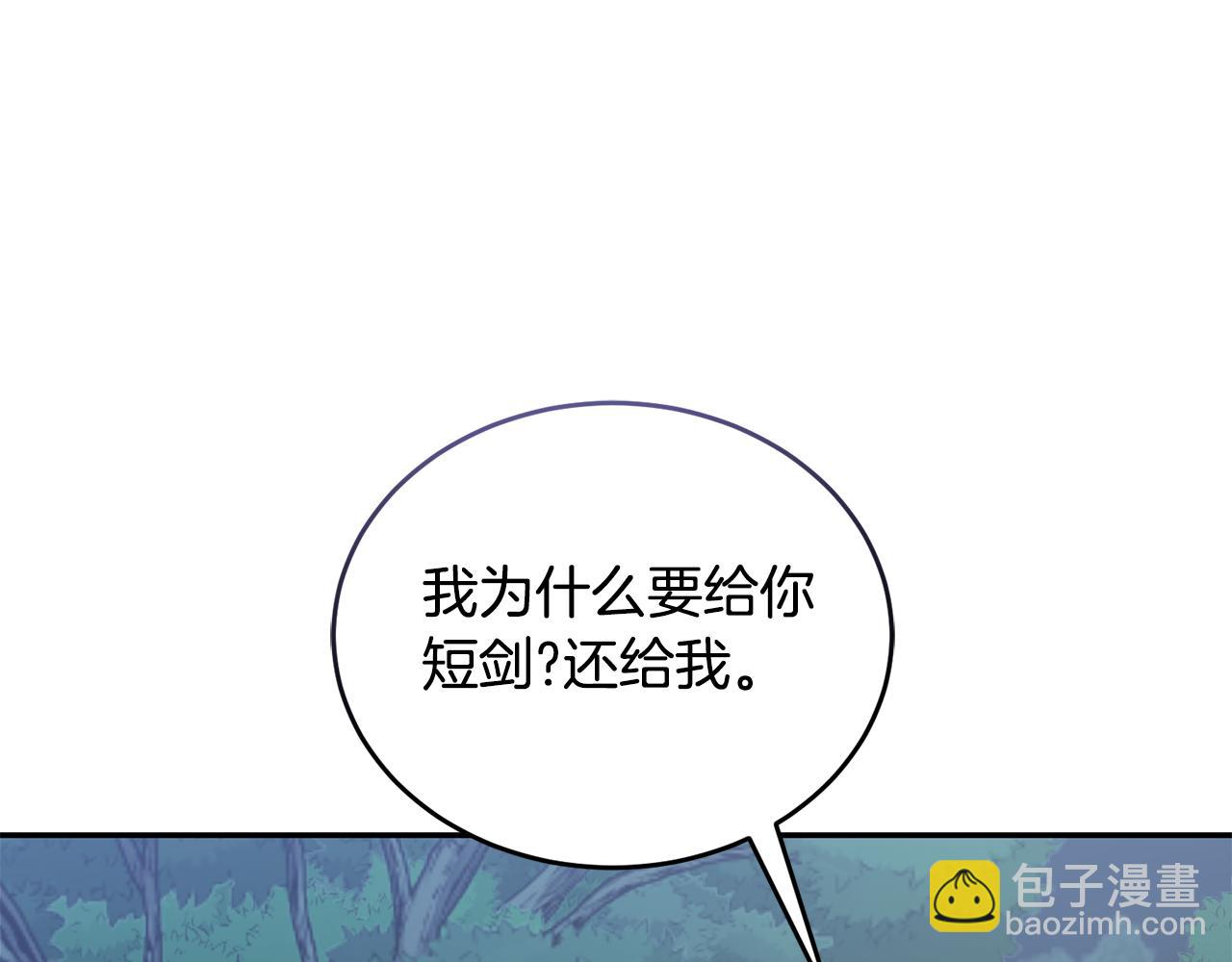 第48话 最后的晚餐87