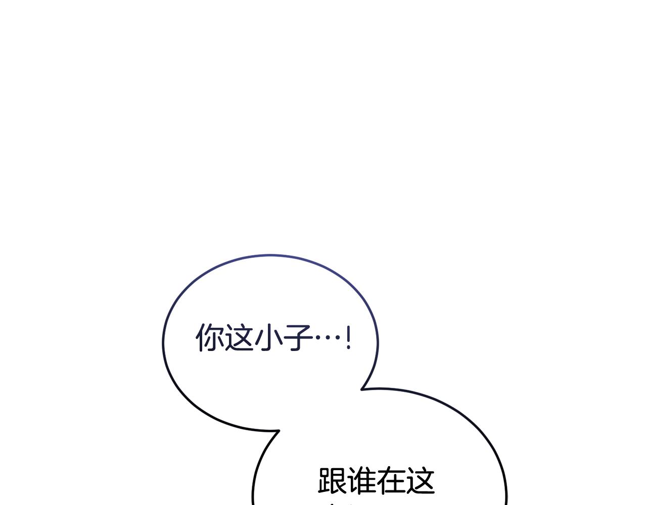 第48话 最后的晚餐9
