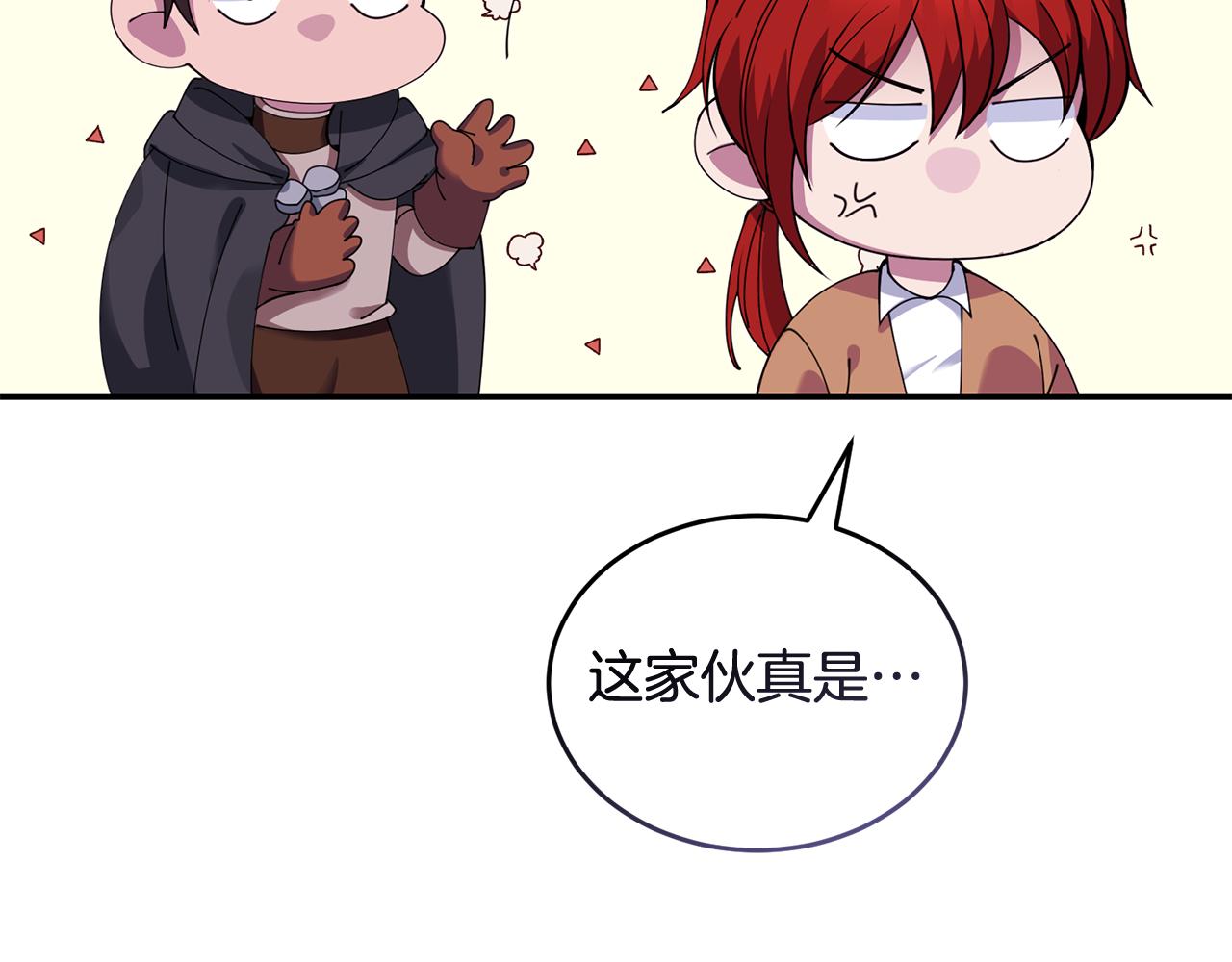 第48话 最后的晚餐94