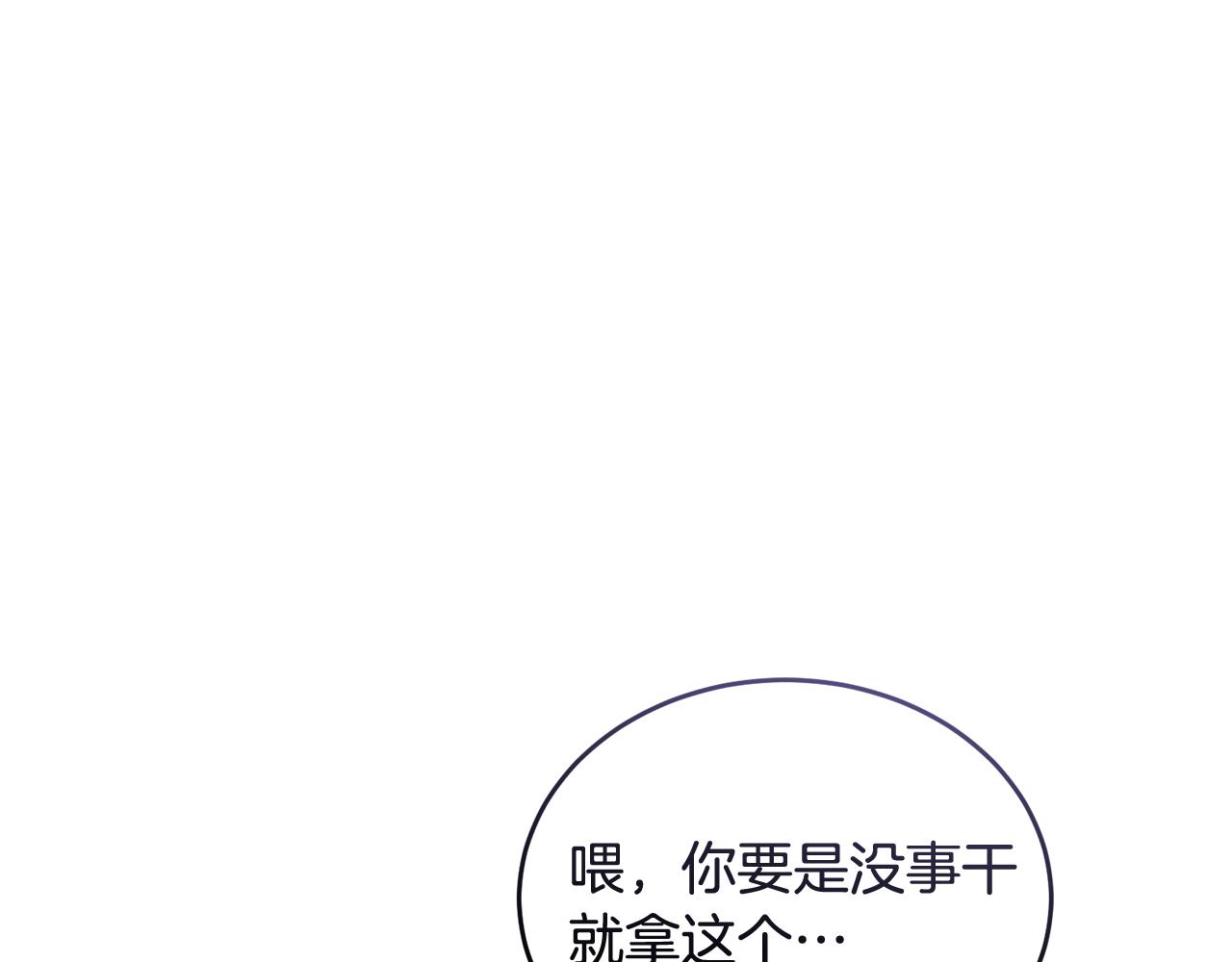 第48话 最后的晚餐95