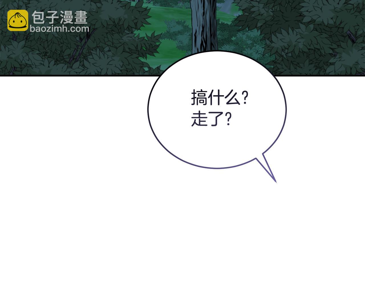 第48话 最后的晚餐99
