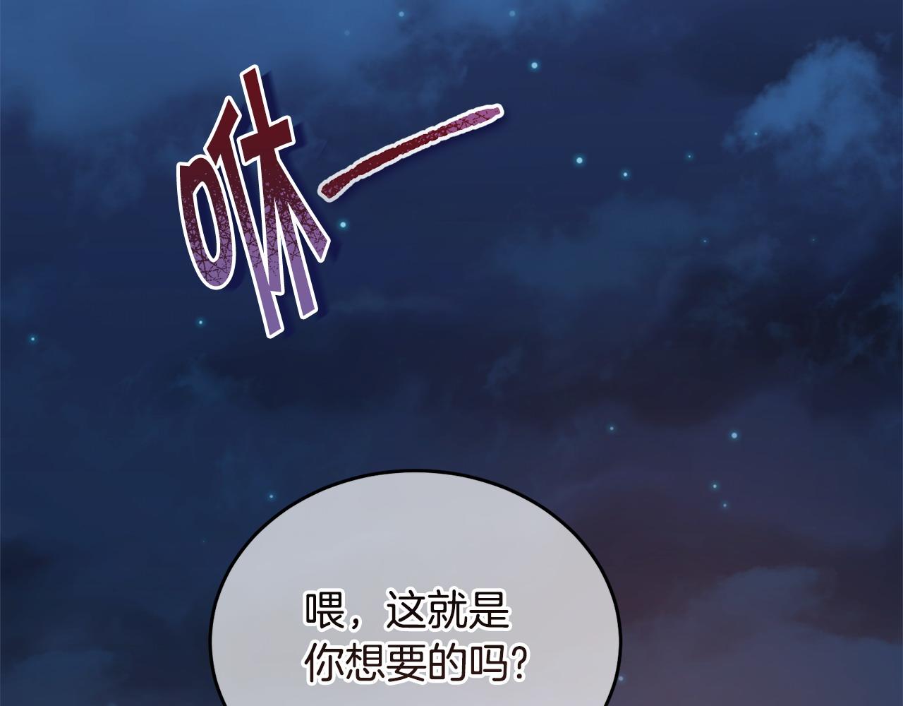 第50话 分别109