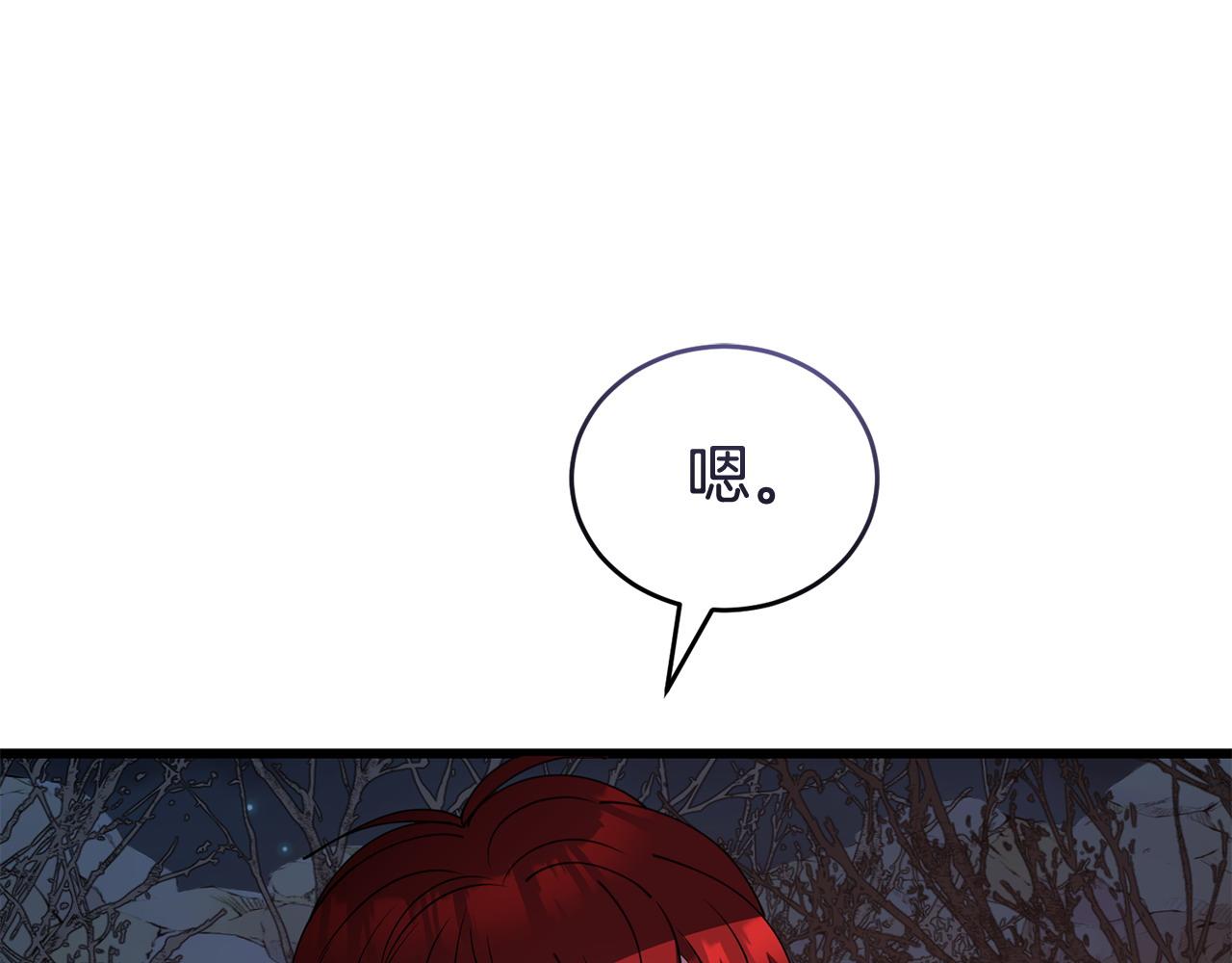 第50话 分别112