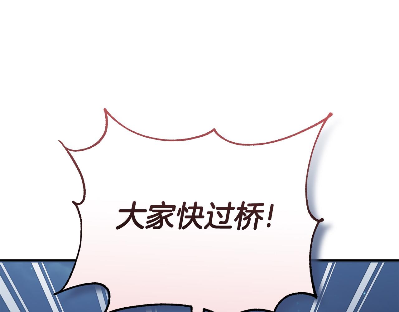 第50话 分别133