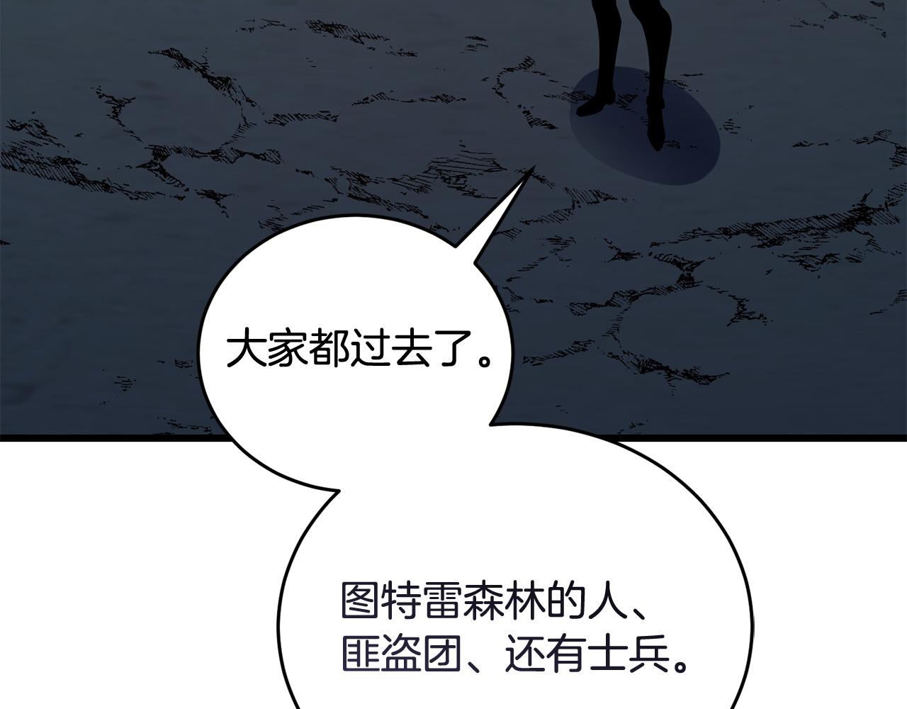 第50话 分别152